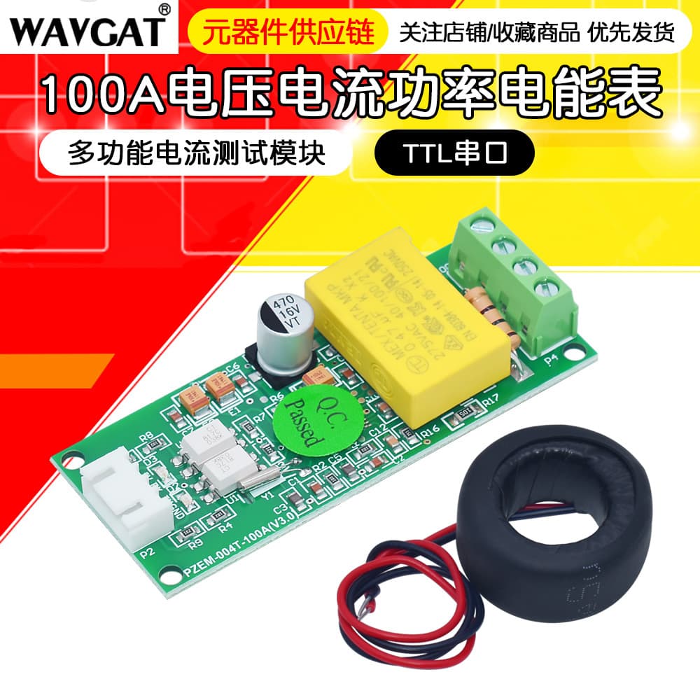 100A AC Multifunction Current Test Module Voltage Current Power Energy Meter TTL Serial Port with Shell Coil