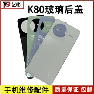 Yibin For K80 Glass Back Cover Phone Battery Housing New Back Shell Battery Back Cover Accessories