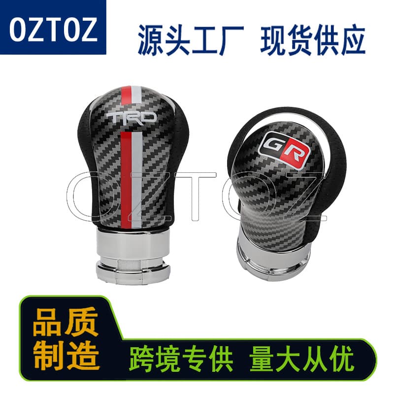 Universal Car Manual Shift Knob, 5-Speed 6-Speed Gear Shift Knob, Genuine Leather 6-Speed Manual Shift Knob