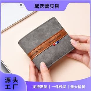 2026 New Men's Wallet Business Light Luxury Card Case High-End Feel Men's Billfold Gift for Husband Boyfriend Birthday Present