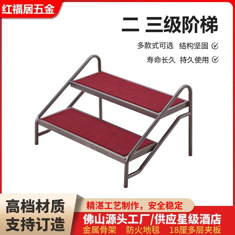 Manufacturer Event Stage Two-Level Step, Folding Three-Step Stage Ladder for Performances and Exhibitions, Mobile Modular Staircase