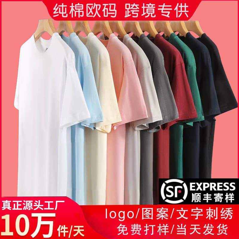 Customized Short Sleeve T-Shirt with Printed Logo, Crewneck, Pure Cotton Workwear for Advertising, European and American Sizing