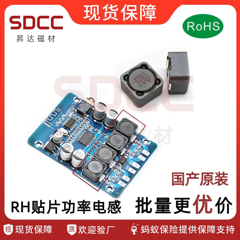 SMD Inductor CDRH127-12/15/18/22/27/33/39/47UH/56/68/82/100/120UH