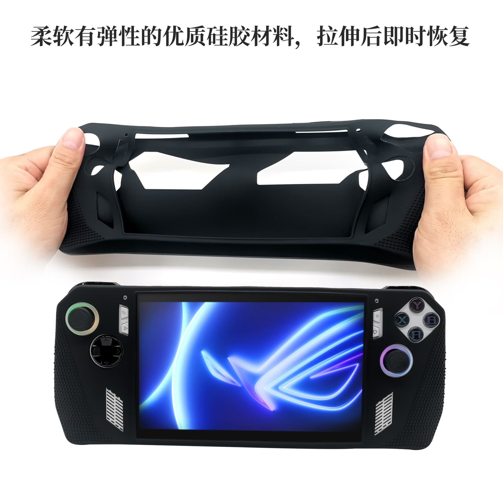 Protective Case for ASUS ROG Ally, Silicone Cover for Handheld Console, ROG Ally Gaming Accessories