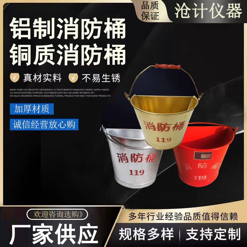 Stainless Steel Fire Bucket Semi-circular Round Bucket Large Enamel Fire Shovel Sand Bucket Thickened Sand Bucket