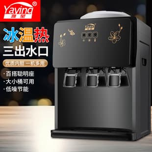 Factory Direct Water Dispenser Home Instant Heating Water Boiler Small Desktop Direct Drinking Machine Gift Machine Group Purchase Wholesale