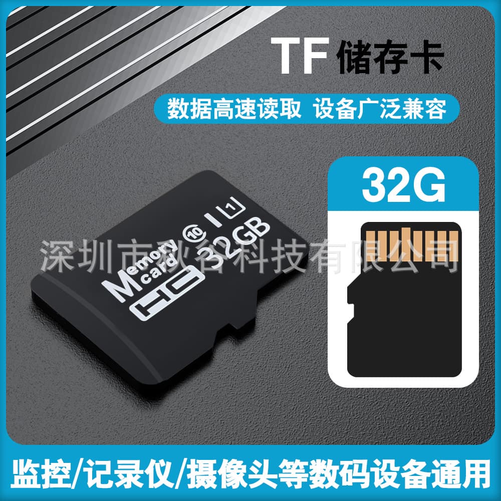 TF memory card 16G/32G/64/128g mobile phone high speed U3 suitable camera camera recorder memory card