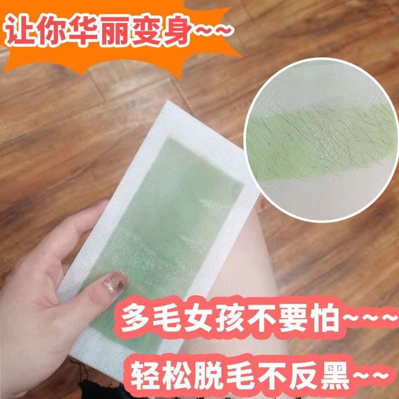 Hot-selling hair removal wax strips for underarms and legs, waxing cream for women, lip hair removal, body hair removal patches, cross-border e-commerce.