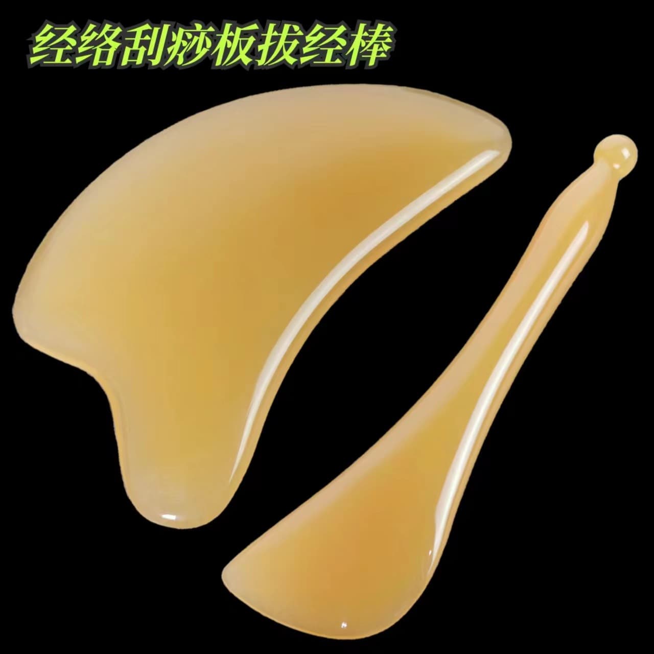 Imitation Horn Gua Sha Board Triangle Board Face Facial Meridian Acupressure Stick Eye Heart-shaped Resin Massage Tendon Lifting Stick