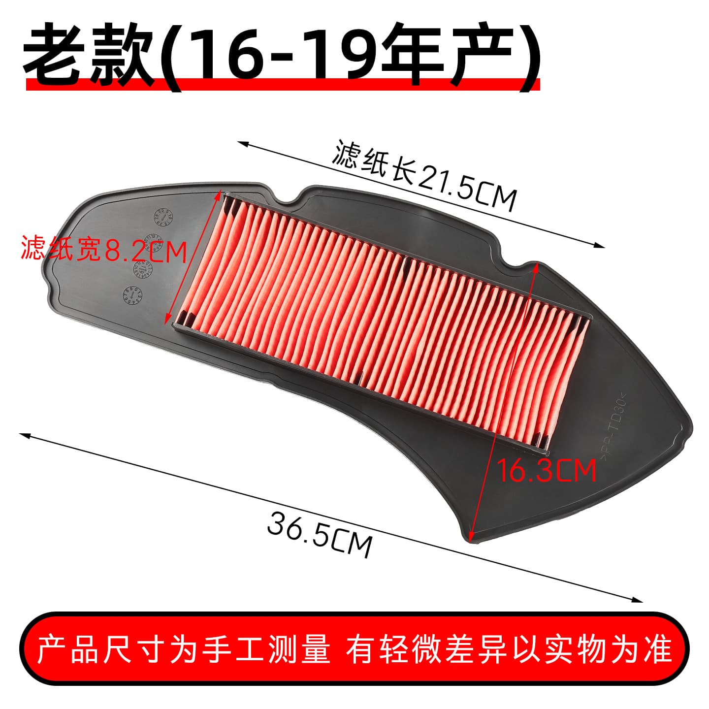 Motorcycle Nmax155 Air Filter High Flow Filter Scooter NVX155 Filter Element Air Filter Accessory