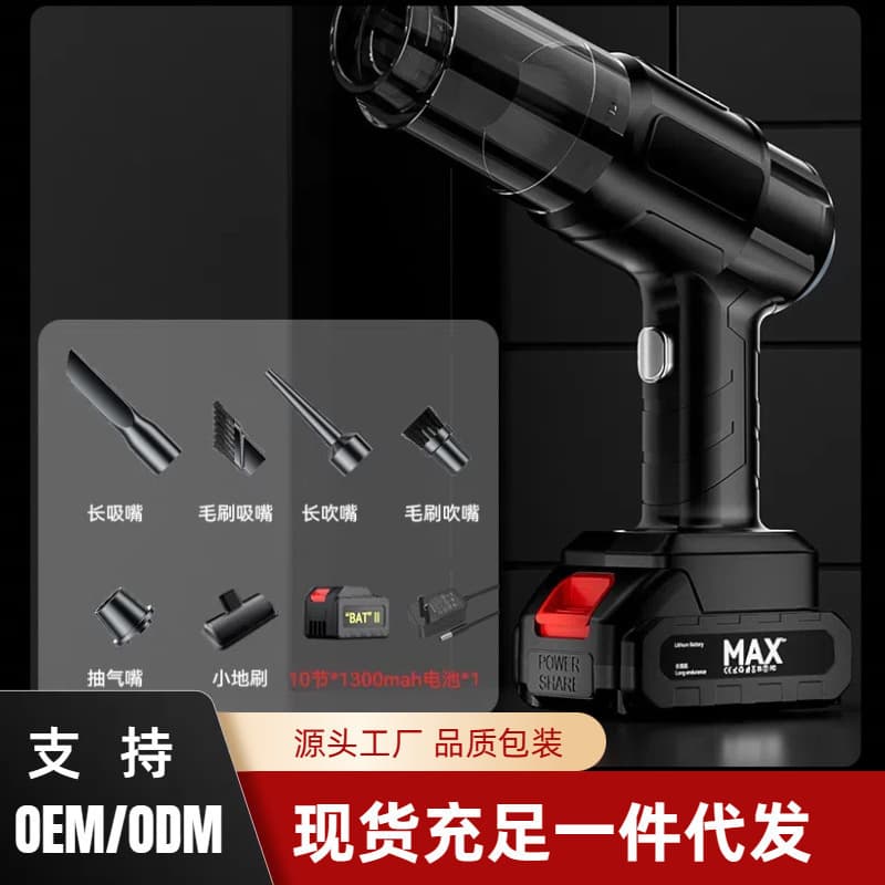 Cross-border Car Wireless Handheld Vacuum Cleaner Mini Home Super Strong Suction Portable Small Car Accessories