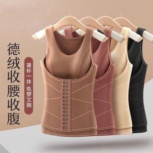 Autumn Winter Shapewear Women Bra-Free Waist Cincher Body Shaper Strong Tummy Control Thickened Deer Velvet Thermal Vest Underwear