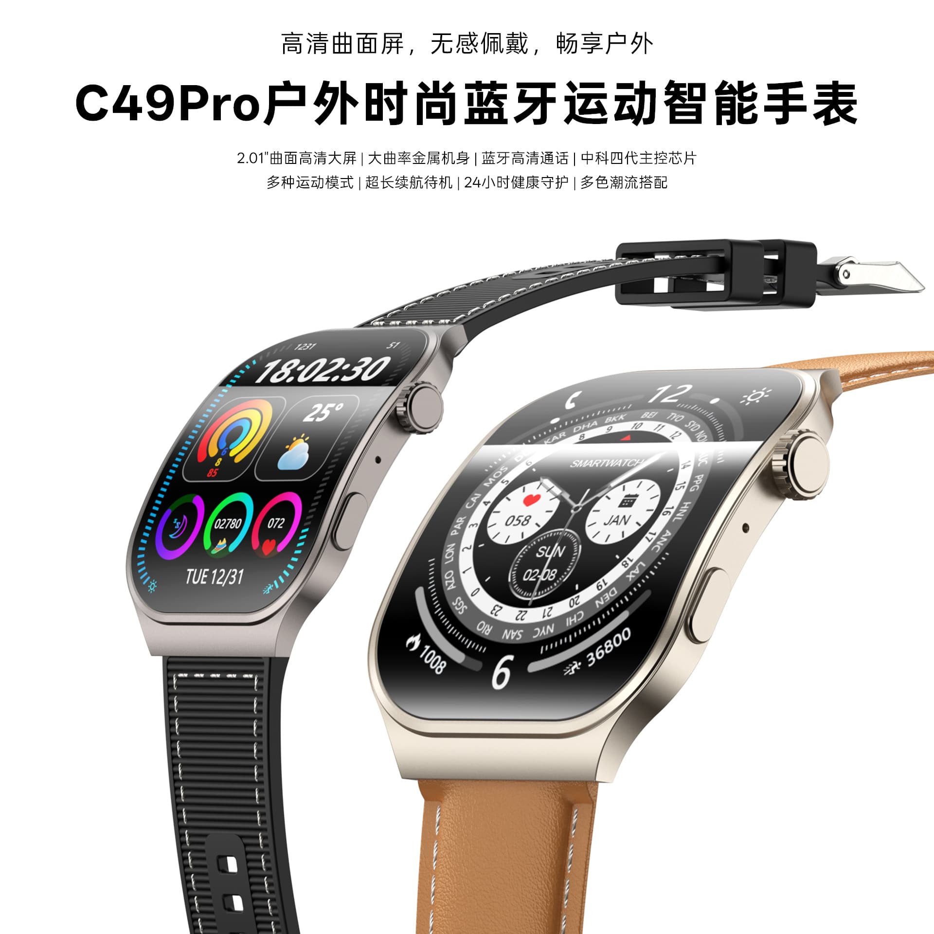 Smart Watch Watch4 Pro HD 2.01 Curved Screen Bluetooth Call Heart Rate Blood Oxygen Monitoring Watch