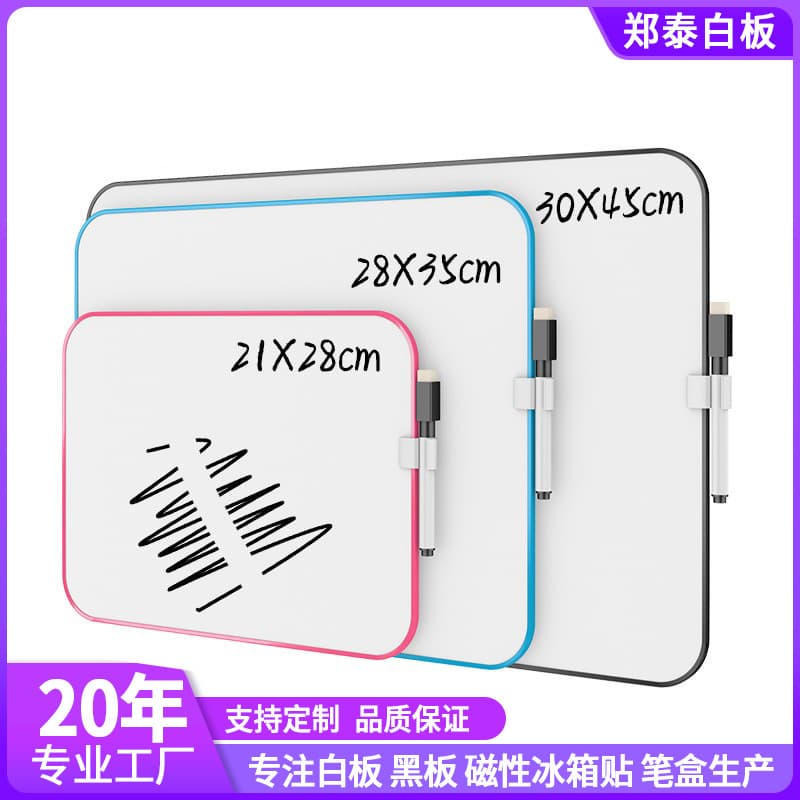 A4 double-sided magnetic small whiteboard desktop writing board home drawing board children's whiteboard erasable message board teaching blackboard