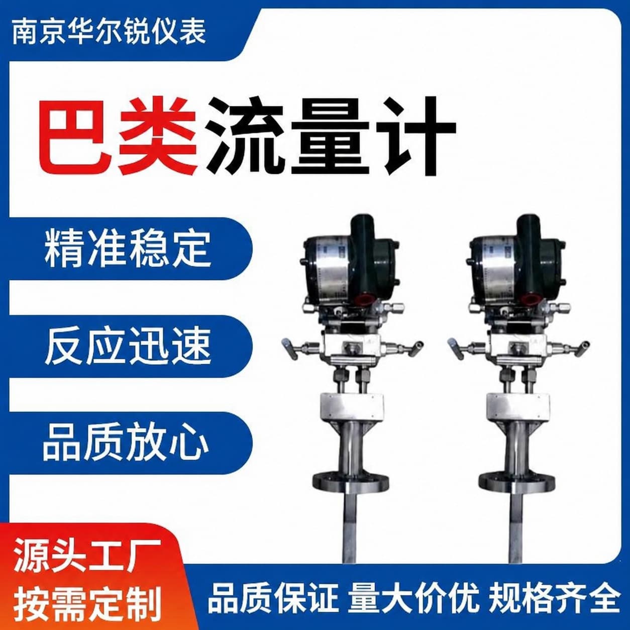 Weibra Flowmeter Integrated Large-Diameter Liquid Pipeline Blast Furnace Coke Oven Gas Flowmeter Weibra Flowmeter