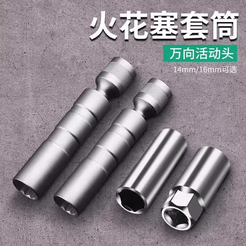 Car spark plug socket wrench magnetic thin-walled fire nozzle wrench Nissan BMW universal special disassembly 14mm16mm