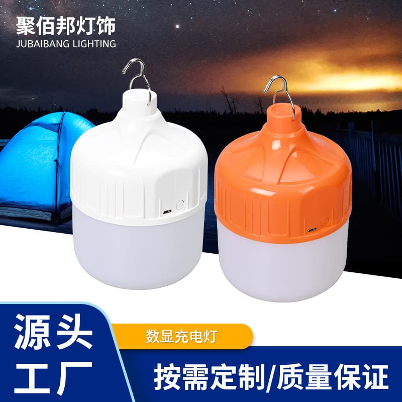 Waterproof garden outdoor lights, vegetable patch lights, Japanese retro exterior floor lamps, beach tent lights, park camping lights