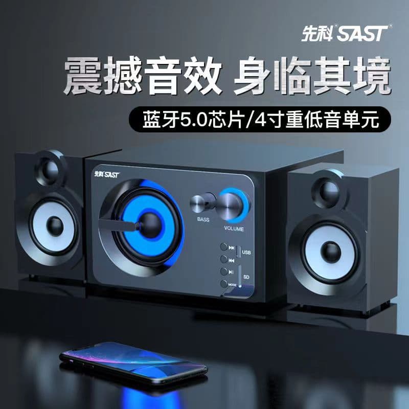 Wooden Computer Speaker Bluetooth Home Audio Super Bass Effect Factory Wholesale A15 Desktop Surround Sound System SAST