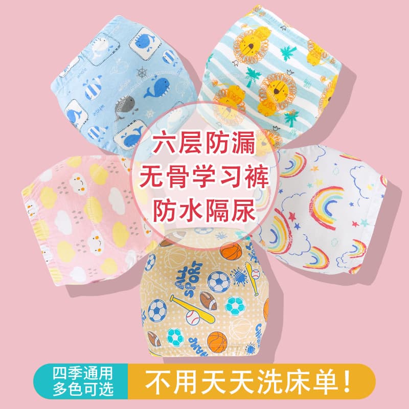 6-layer gauze baby training pants cotton breathable infant learning pants cloth diaper isolation pants 3 pieces