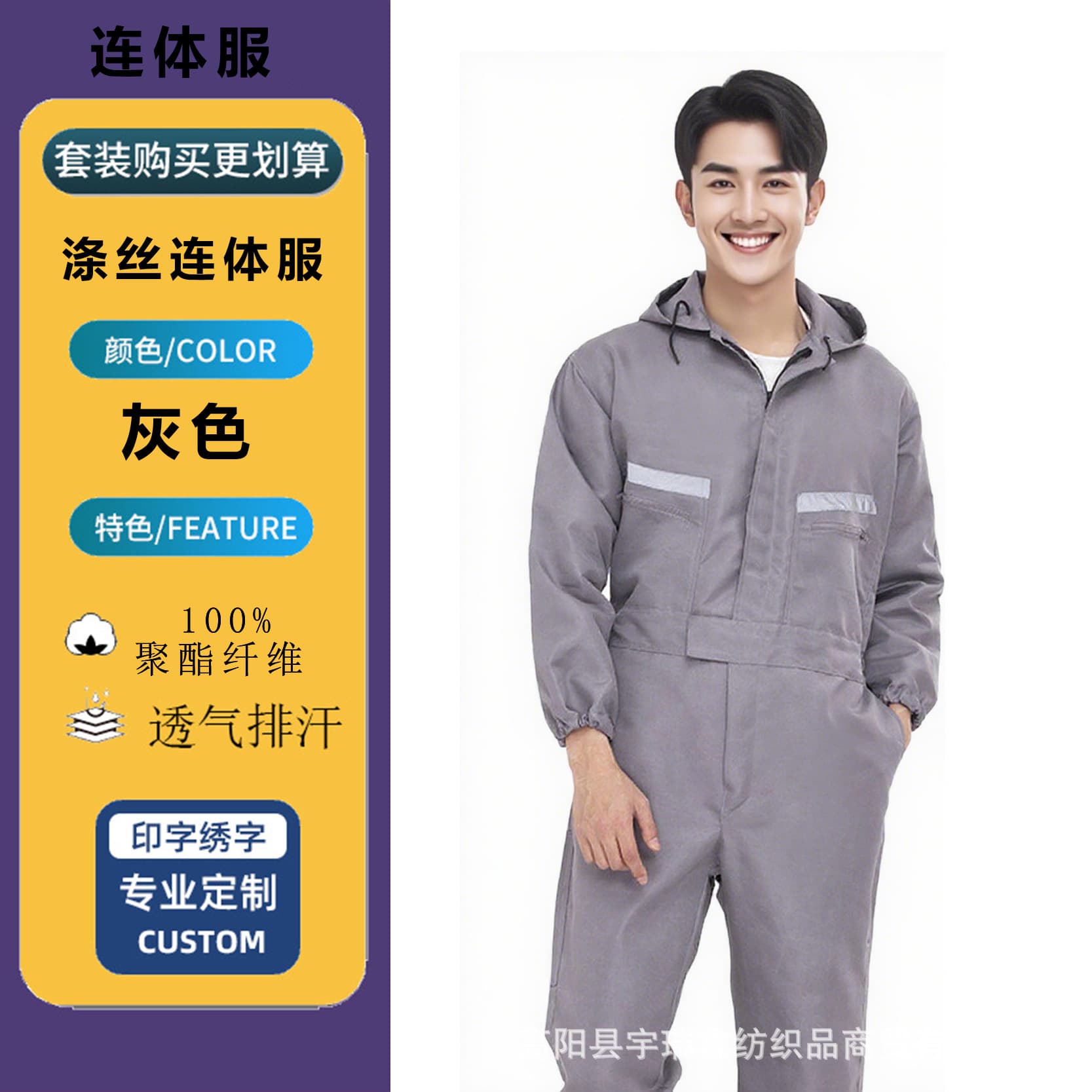 Cross-border factory direct sale overalls, long-sleeve one-piece workwear for men, sailor shipyard coveralls, overseas work uniforms, labor protection clothing