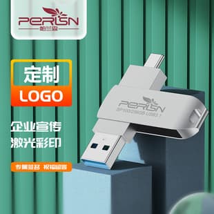 USB Flash Drive Type-C Dual-Use for Computer and Phone 256G Large Capacity 128G Creative 3.1 Business 16G Car 64G