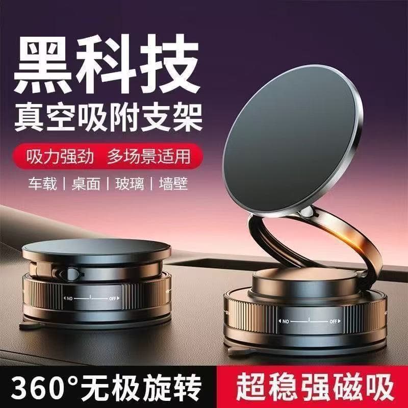 Premium Vacuum Magnetic Phone Mount for Car Dashboard Navigation Support Multifunctional Foldable Magnetic