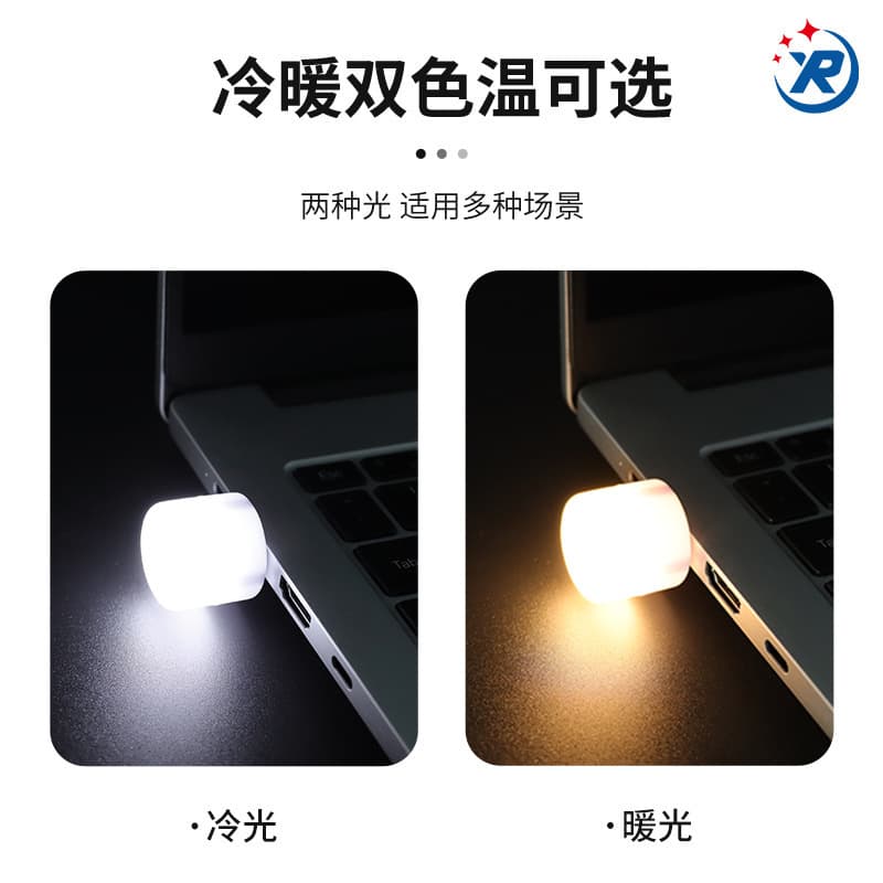 USB Night Light Mini USB Lamp Student Dormitory Bedside USB Interface Ambient Light USB Round Night Light