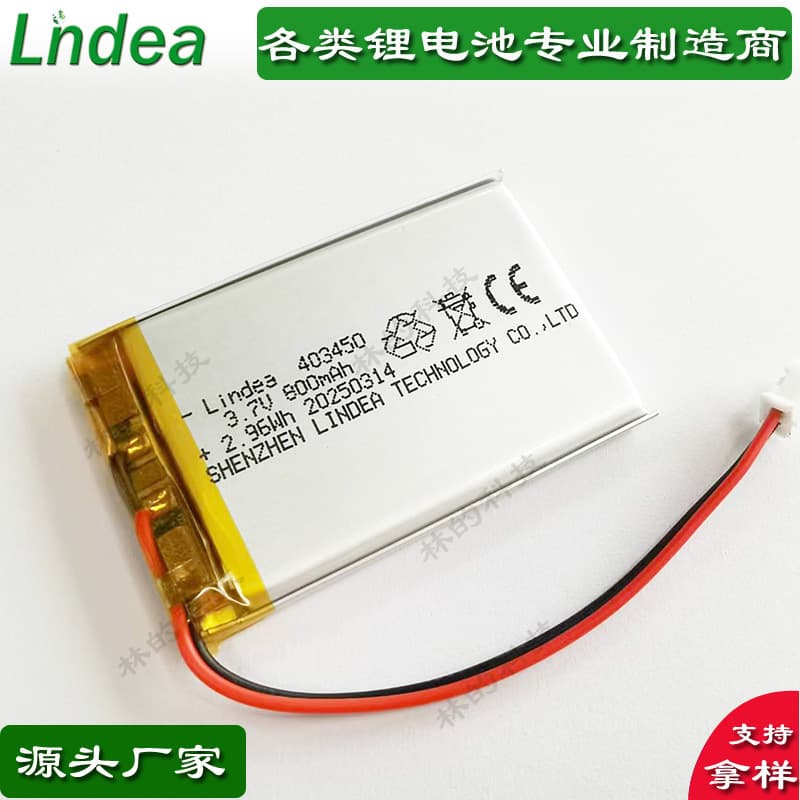 KC Polymer Lithium Battery for Mouse Keyboard Bluetooth Selfie Stick Rechargeable Battery 403450/800mAh