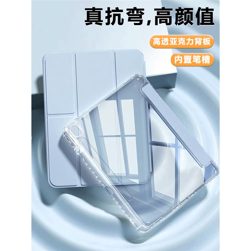 New Case for Samsung Tab S9, 3+Y Fold S10 FE Transparent Acrylic Galaxy Tab S9 Full Coverage