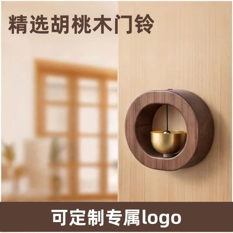 Sucking doorbell Japanese-style door opening reminder bell entry dopamine creative wind chime gift door hanging decorative copper bell