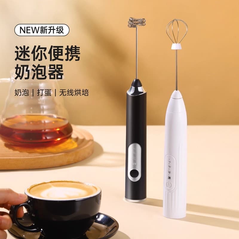 Electric Hand Mixer, Small Household Cream Mixer, Egg Beater for Baking, Mini Mixer Tool