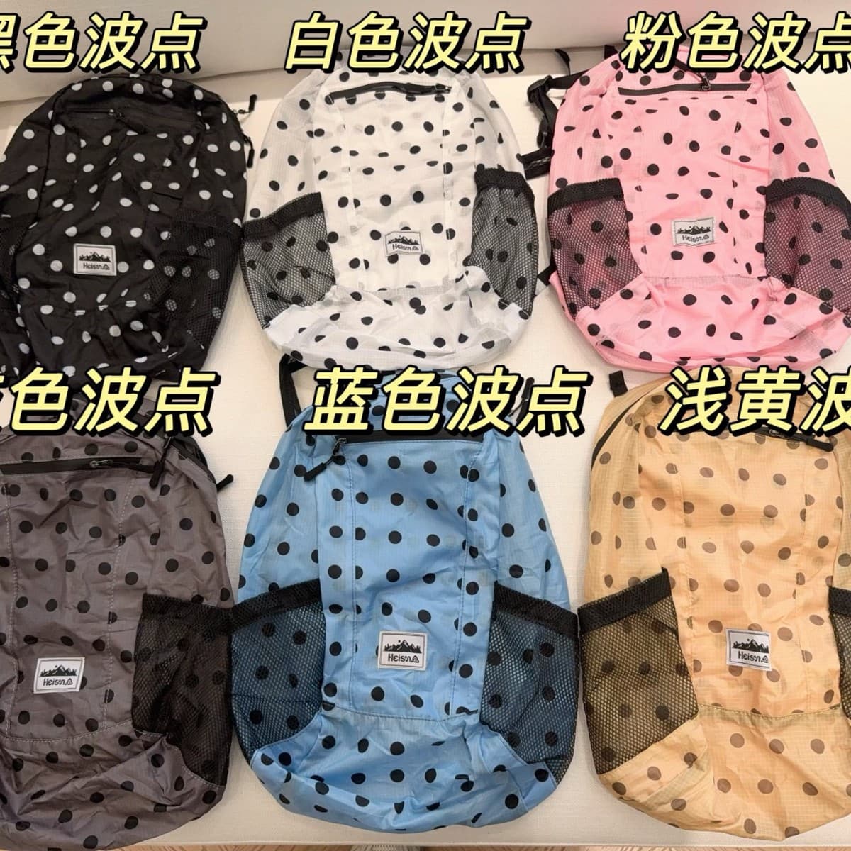 Korean six-color polka-dot backpack. This polka-dot backpack really touches the hearts of all girls.