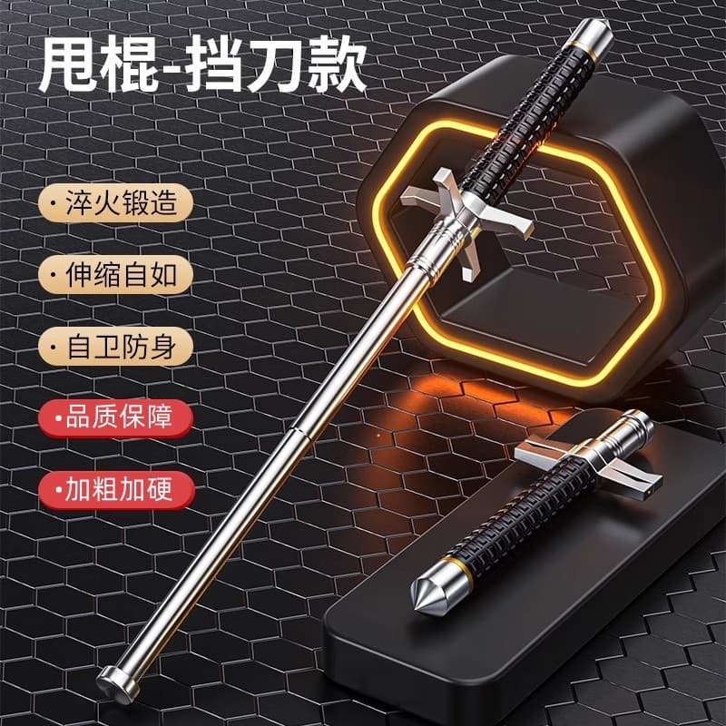 Security Automatic Telescopic Baton Self-Defense Legal Weapon Vehicle Retractable Stick Dog Stick Defense Stick Spring Solid
