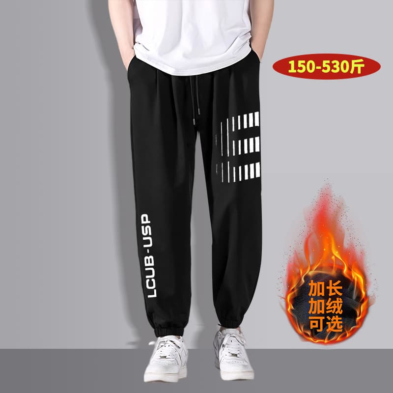 S8008M-S8008B Extra-large and extra-long version for tall boys 190cm, sports pants cuffed super-long plus-size pants.