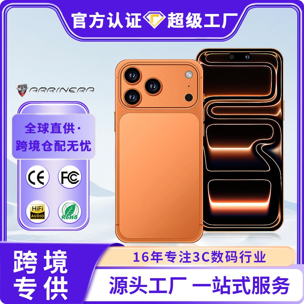 TK In-Stock Cross-Border i17 ProMax Smartphone Android 7.3-inch 16+1T Phone Original Factory