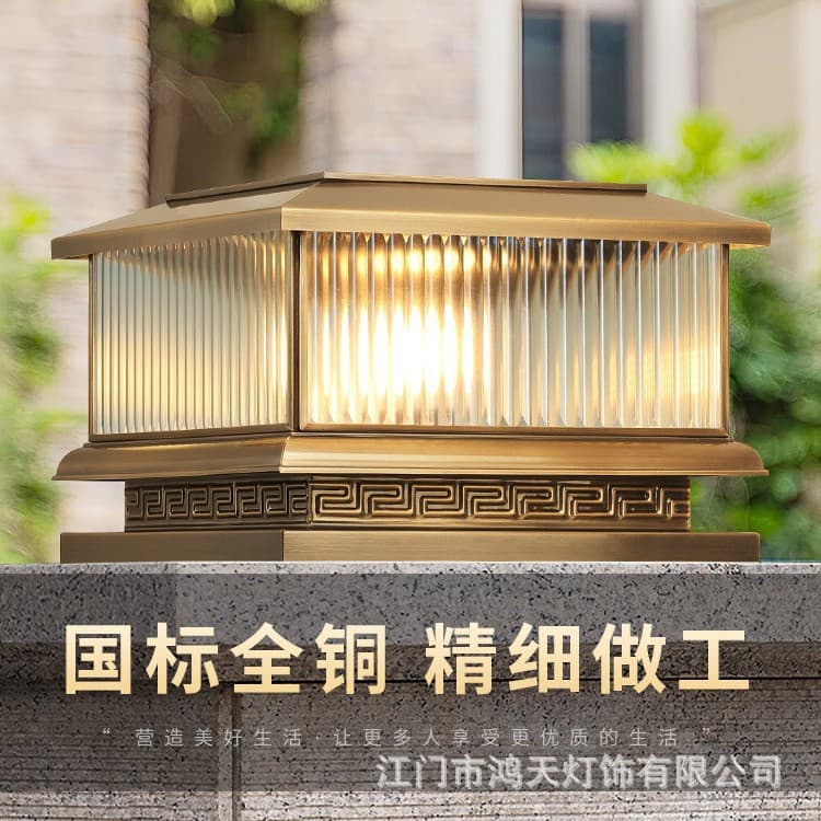 All-copper solar column head lamp, outdoor waterproof doorpost lamp, villa courtyard walled garden gate simple pillar lamp