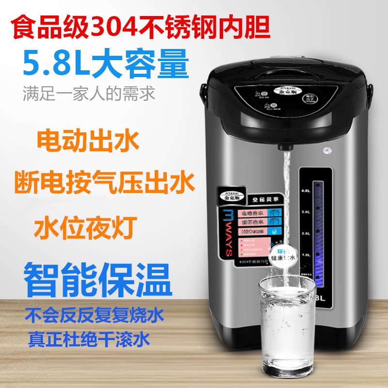 Jinx Household Constant Temperature Electric Thermos, Fully Automatic Insulated All-in-One Smart 304 Stainless Steel Electric Boiling Pot