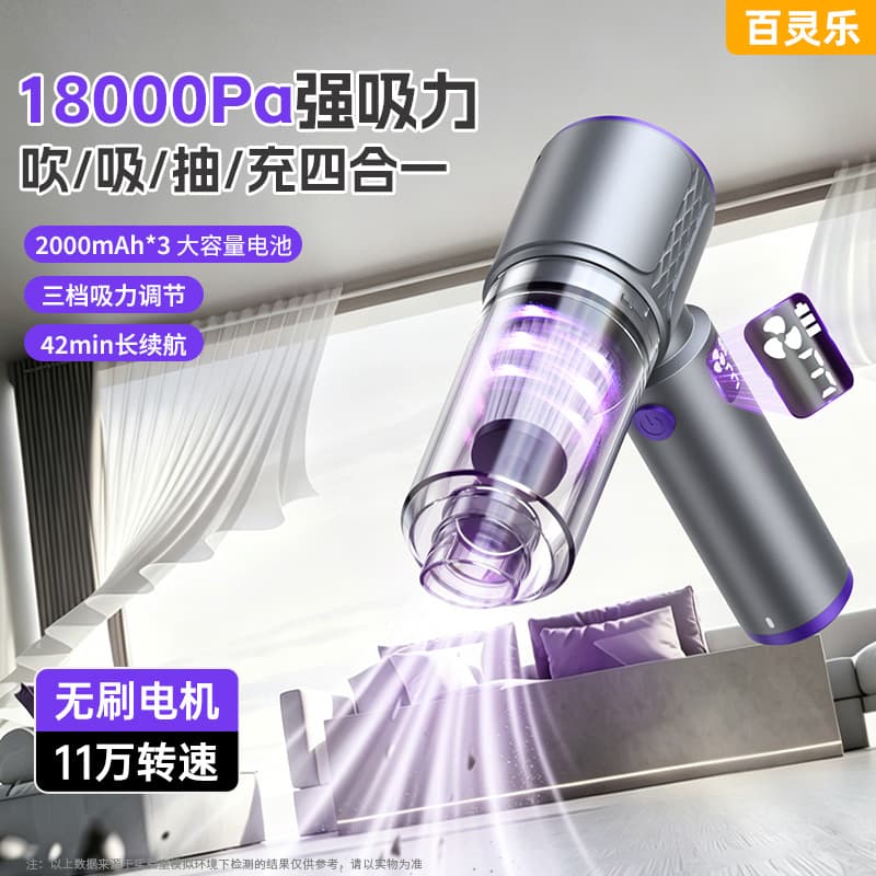 New Wireless Car Vacuum Cleaner with Digital Battery Display, Brushless Motor, 3-Level Strong Suction, Portable Handheld Vacuum