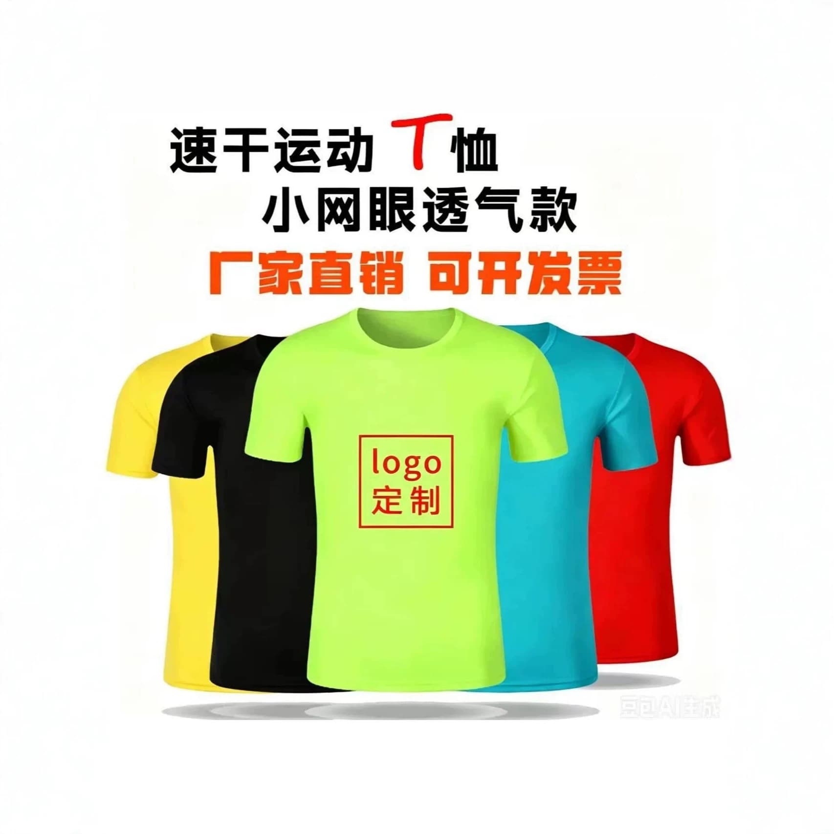 Kids Wholesale Crew Neck Quick-Dry T-Shirt Advertising Shirt T-Shirt Team Uniform Short Sleeve Custom Shirt
