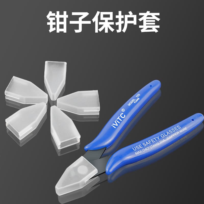 Factory Direct 170 Diagonal Cutters Mini Pliers Protective Cover Clippers Gundam Model Pliers Universal Type Nippers Cover