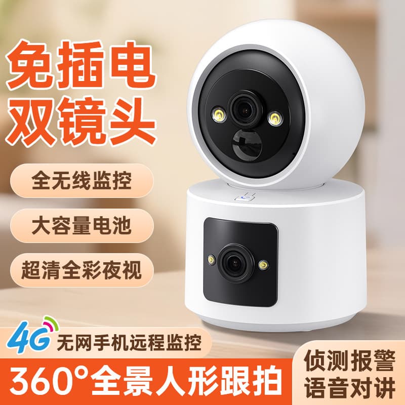 Xiaoying Look OKAM Plug-Free Home Indoor Monitor Camera WiFi Low Power Consumption Battery Pan-Tilt 4G