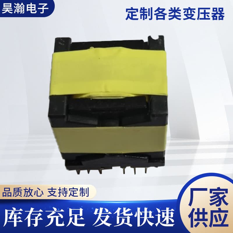 EE22 16:10 with Flying Lead Power Transformer High-Frequency Transformer Switching Power Supply Vertical Pulse Transformer