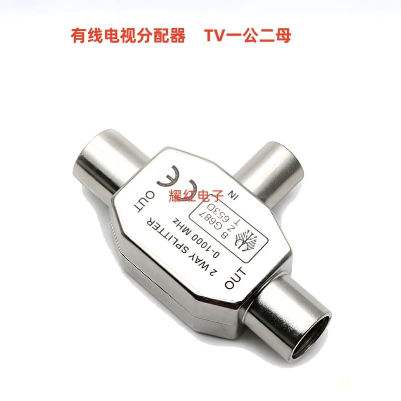 Splitter adapter 9.5 male to two 9.5 female cable TV splitter T-connector TV one male to two female