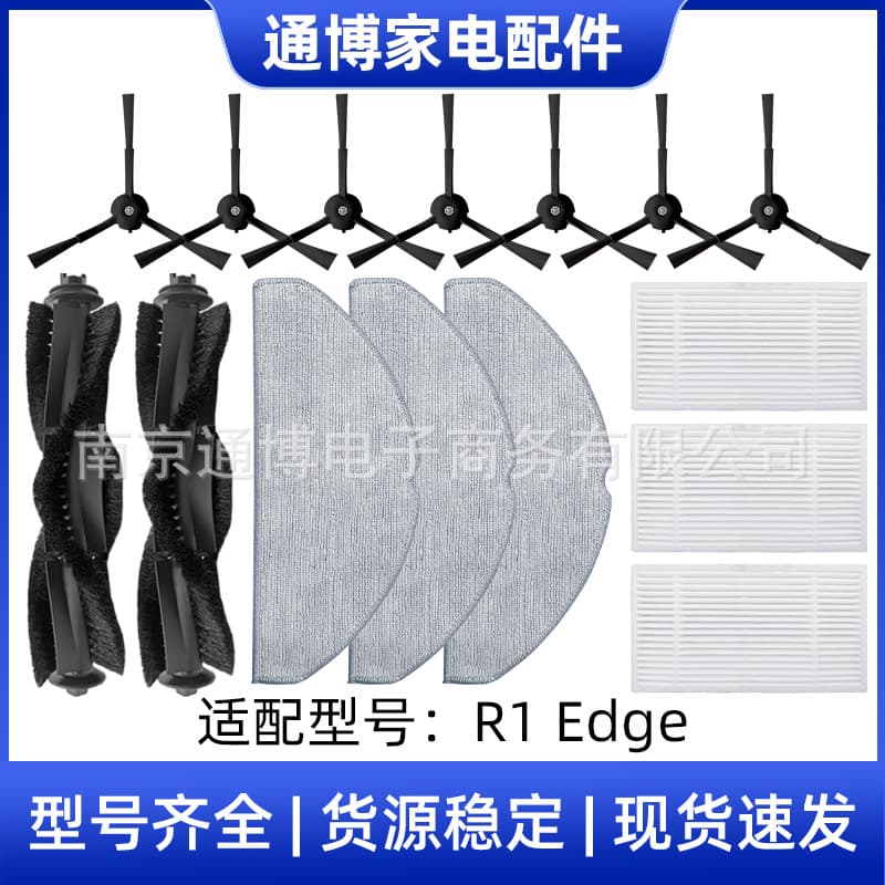 Replacement Parts for Lydsto Robot Vacuum R1 Edge: Main Brush, Roller Brush, Side Brushes, Filter, HEPA, and Mop Cloth