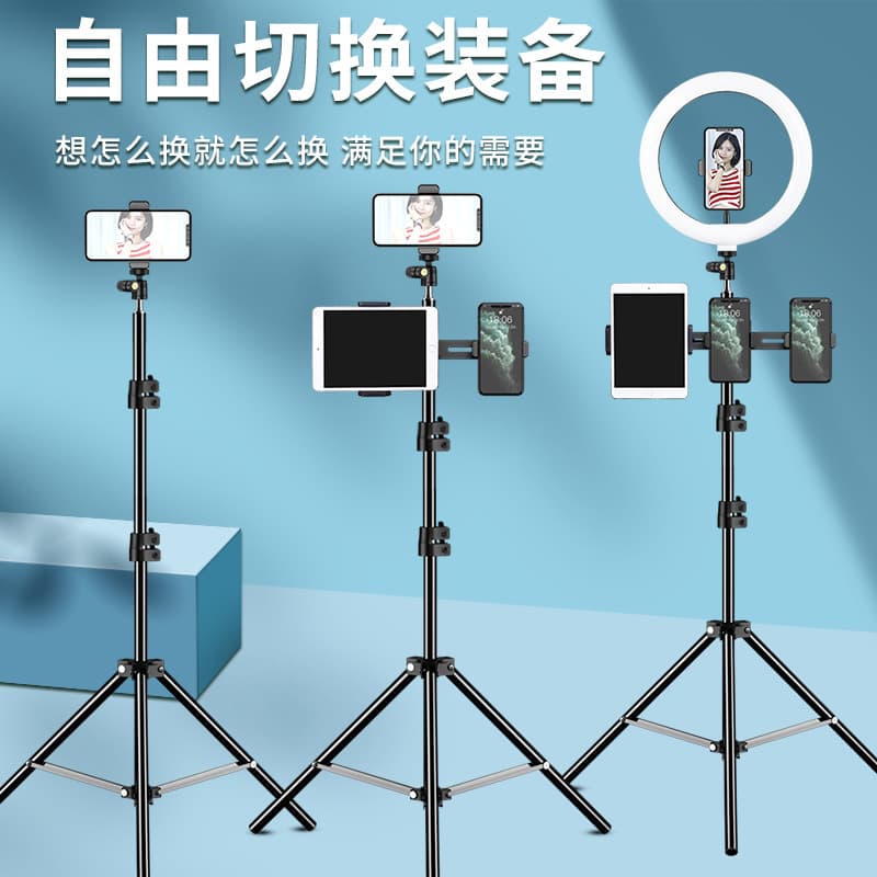 Phone Live Streaming Tripod Multi-Camera Dual-Camera Floor Stand for Outdoor Streamers Tablet