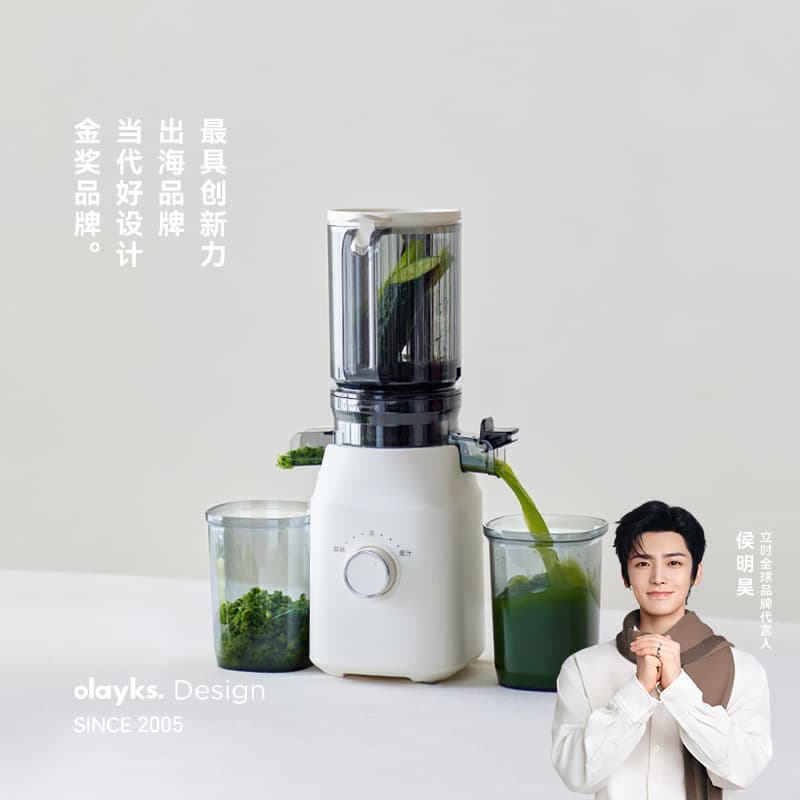 olayks Instant Juicer Pulp Separation Masticating Juicer Home Automatic Slow Juicer Large Mouth Fruit Juicer