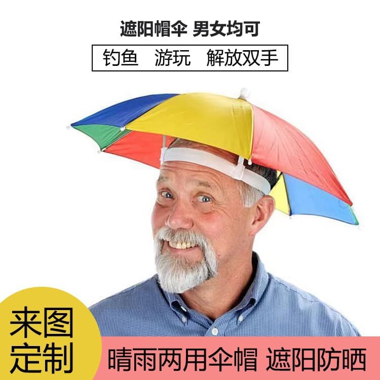 Large Head-Worn Sunshade for Fishing, Lightweight Rain Umbrella with Watermelon and Rainbow Stripes, Wholesale Promotional Umbrella