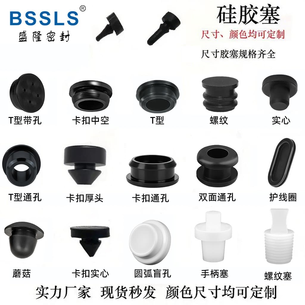 Custom Silicone Sleeves and Protective Caps for Stainless Steel Tubes, Cylindrical Silicone Covers for Sealing Plastic Pipes