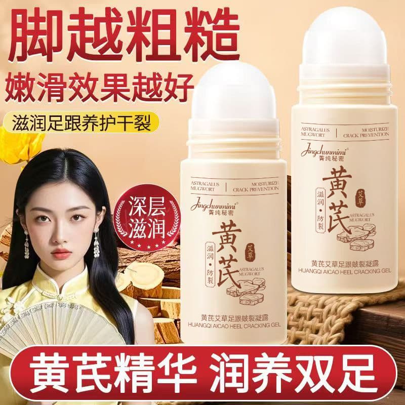 Astragalus and Mugwort Heel Crack Gel for Moisturizing, Nourishing, Improving Dryness and Cracks, Roll-On Foot Care Gel Manufacturer