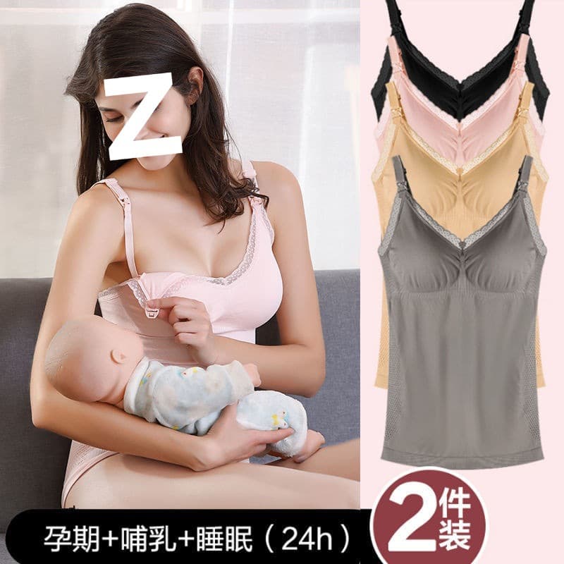 Maternity Nursing Tank Top, Four-Season Thin Style, No-Bra Design, Postpartum Feeding Vest, Outerwear Base Layer, Nursing Top